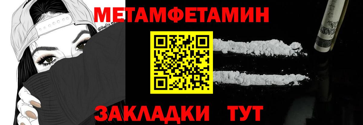 АМФ VHQ Орехово-Зуево