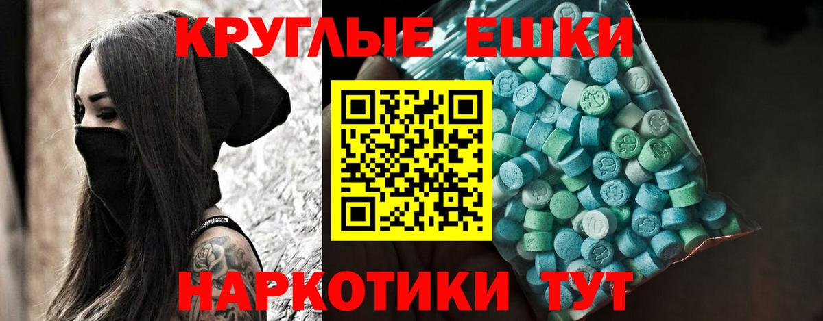 Ecstasy 280 MDMA  Ecstasy MDMA  Орехово-Зуево  Вход с VPN 