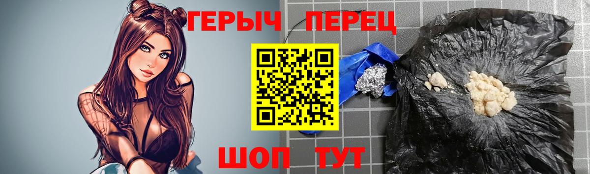 Орехово-Зуево  Героин Афган  Вход с VPN 