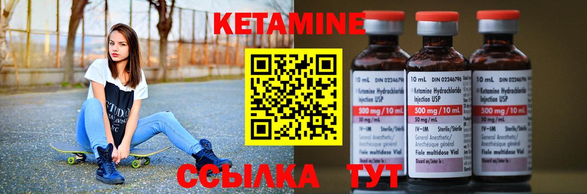 mega зеркало  Вход с VPN  Орехово-Зуево  КЕТАМИН VHQ  Кетамин VHQ 
