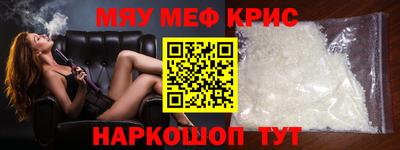 эйфоретик Севастополь