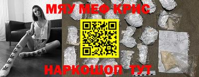 кокаин перу Северобайкальск