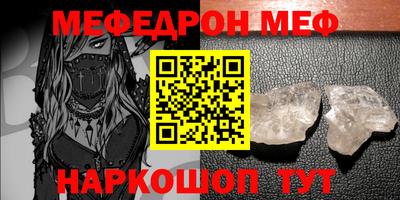 кокаин перу Северобайкальск