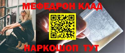 эйфоретик Севастополь
