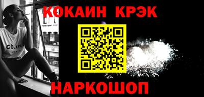 эйфоретик Севастополь