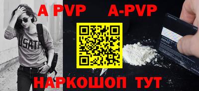 кокаин перу Северобайкальск