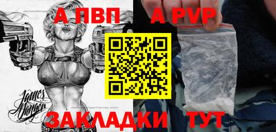 кокаин перу Северобайкальск
