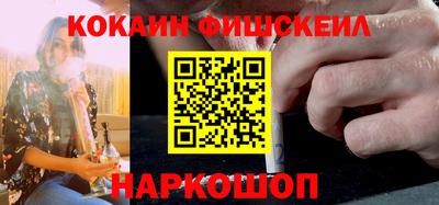 эйфоретик Севастополь