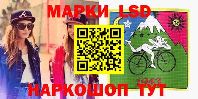 кокаин перу Северобайкальск