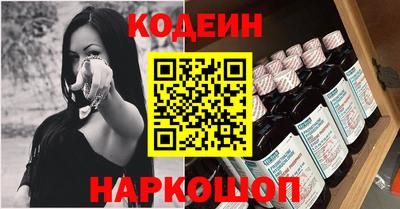 эйфоретик Севастополь