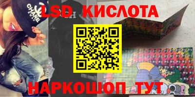 эйфоретик Севастополь