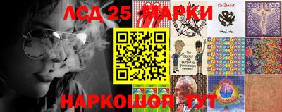 кокаин перу Северобайкальск
