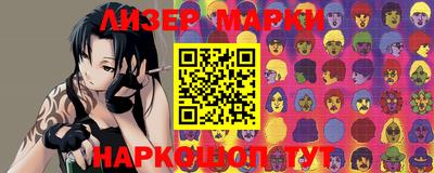 эйфоретик Севастополь