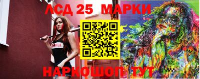 кокаин перу Северобайкальск