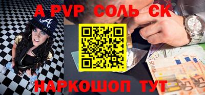 кокаин перу Северобайкальск