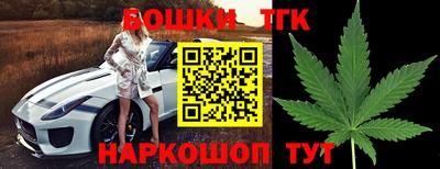 эйфоретик Севастополь