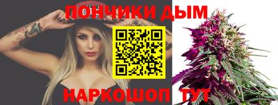 эйфоретик Севастополь
