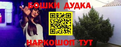 кокаин перу Северобайкальск