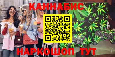 кокаин перу Северобайкальск