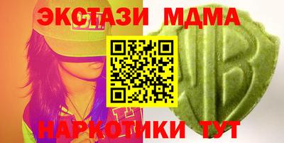 эйфоретик Севастополь