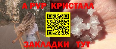 эйфоретик Севастополь