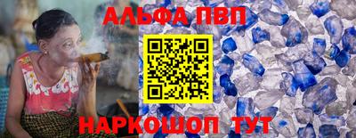 кокаин перу Северобайкальск
