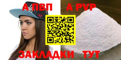 ешки Свободный