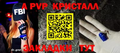 ешки Свободный