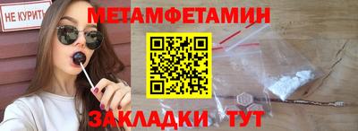кокаин перу Северобайкальск