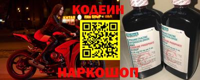 кокаин перу Северобайкальск