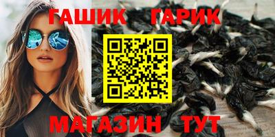 эйфоретик Севастополь