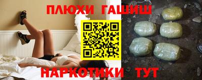 эйфоретик Севастополь