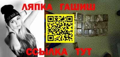 кокаин перу Северобайкальск