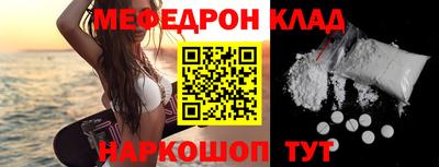 кокаин перу Северобайкальск