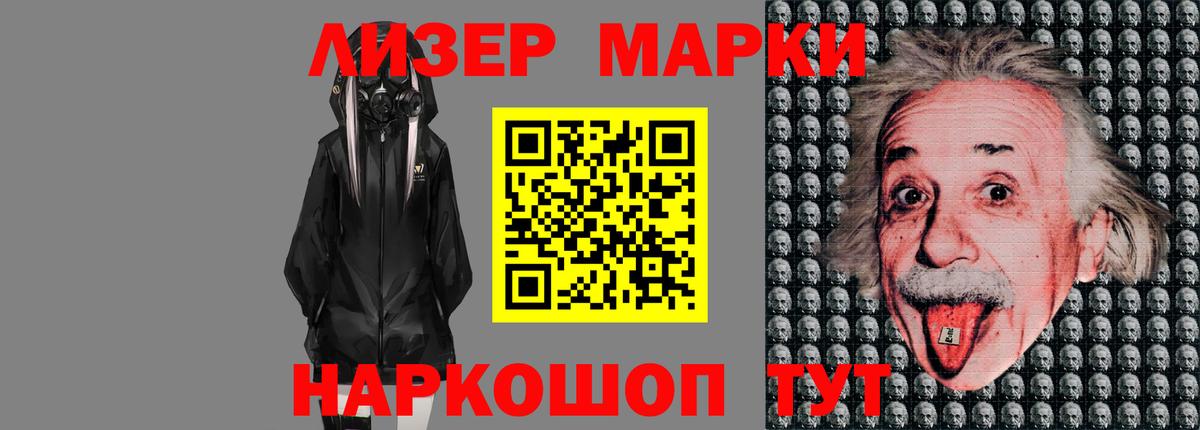 Орехово-Зуево  ЛСД экстази ecstasy  LSD-25 экстази кислота  Вход с VPN 