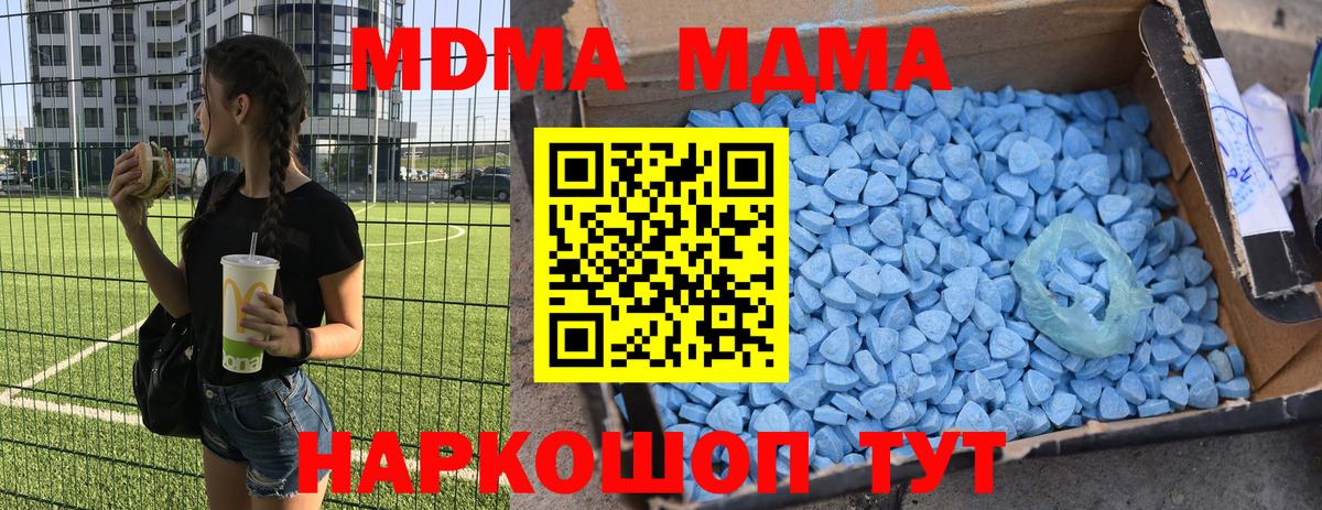 Меф  Вход с VPN  Канабис  Орехово-Зуево  Кокаин  Экстази  Мефедрон кристаллы  Где купить  Гашиш 