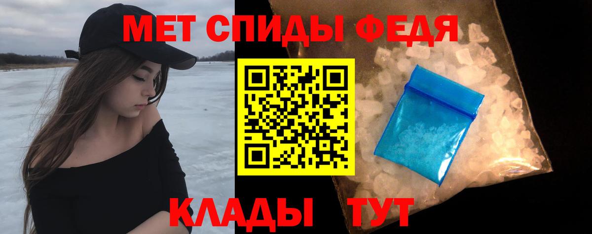 Орехово-Зуево  Метамфетамин  Вход с VPN  Метамфетамин мет 