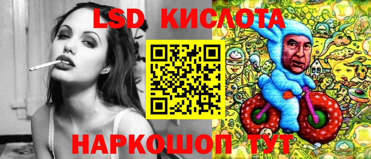 Наркотические марки 1500мкг Орехово-Зуево