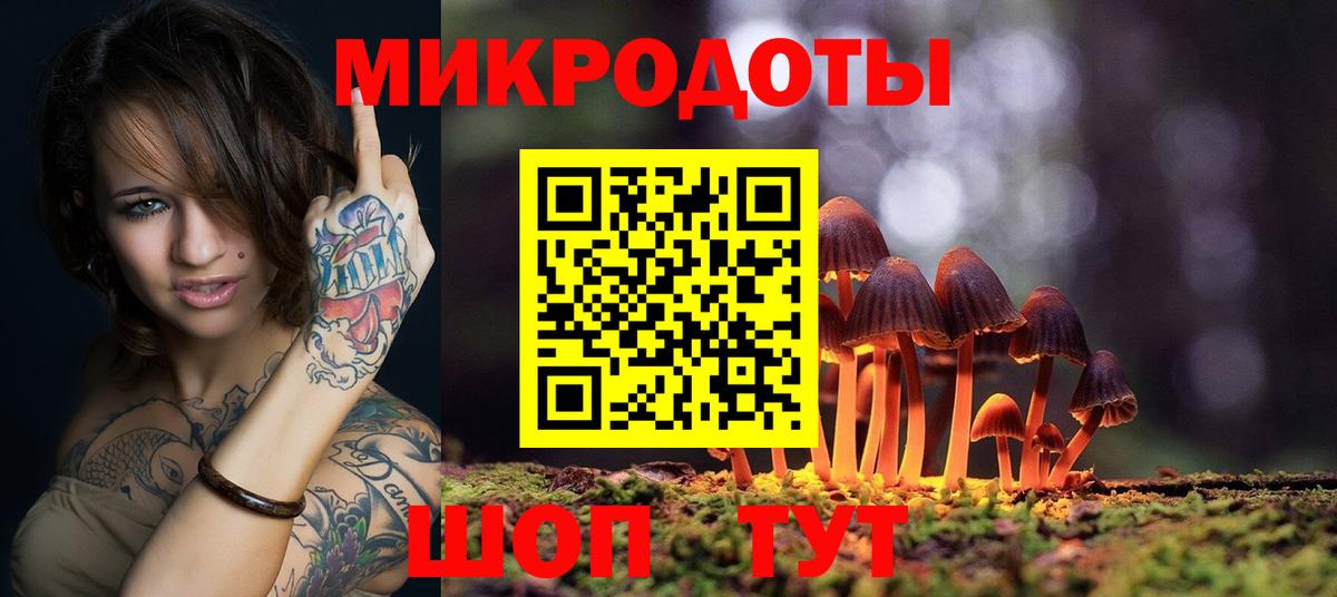 Галлюциногенные грибы MAGIC MUSHROOMS Орехово-Зуево