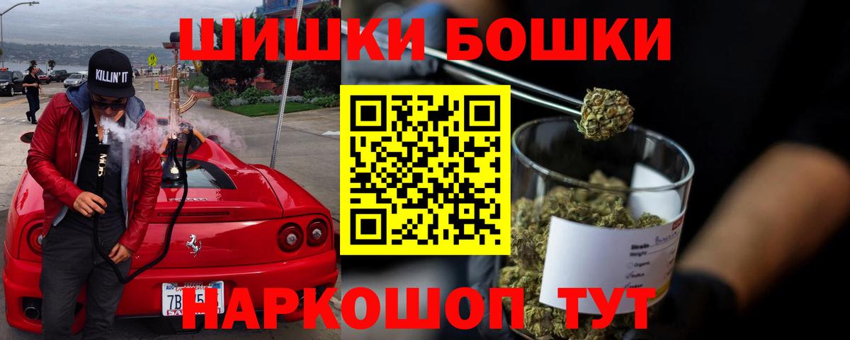 Каннабис гибрид  Канабис THC 21%  Орехово-Зуево  Каннабис VHQ  Вход с VPN  Каннабис планчик 